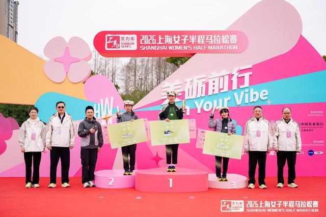 乐鱼官网-一“马”焕新长宁活力2026上海女子半马赋能区域消费升级