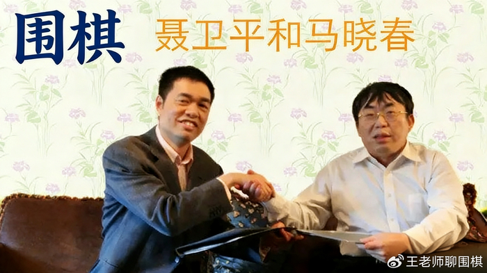 乐鱼app下载-1995马晓春战胜聂卫平破冰东洋证券杯：中国围棋首个世界冠军诞生|日本|富士通杯|曹薰铉|决赛|李昌镐_新浪体育_新浪新闻